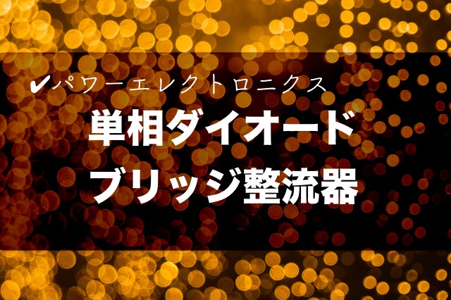 流体抵抗と流線形: 流体力学的にみた乗り物の形状デザイン