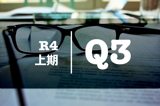 法規》〈電気設備技術基準〉[R4上:問3]高圧架空電線路に施設する
