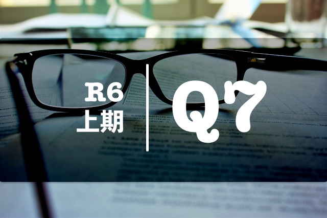 Amazon.co.jp: 徹底解説 図解・系統連系 eBook : 甲斐隆章