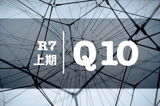 絶版　電気回路要論 詳細（First Stageシリーズ 新訂電子回路概論）｜電気・電子｜理工｜実