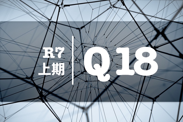 理論》〈電子理論〉[R07上:問18]エミッタホロワ回路における回路計算